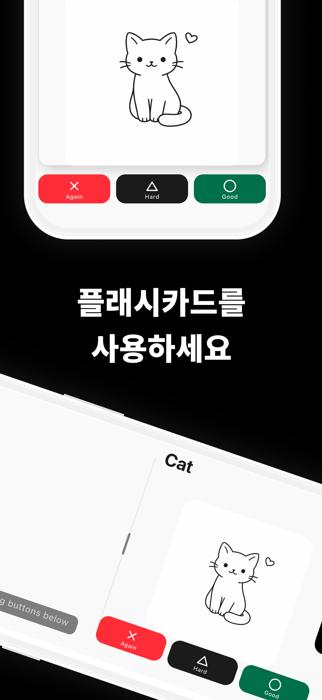 뇌체크 앱 미리보기 2