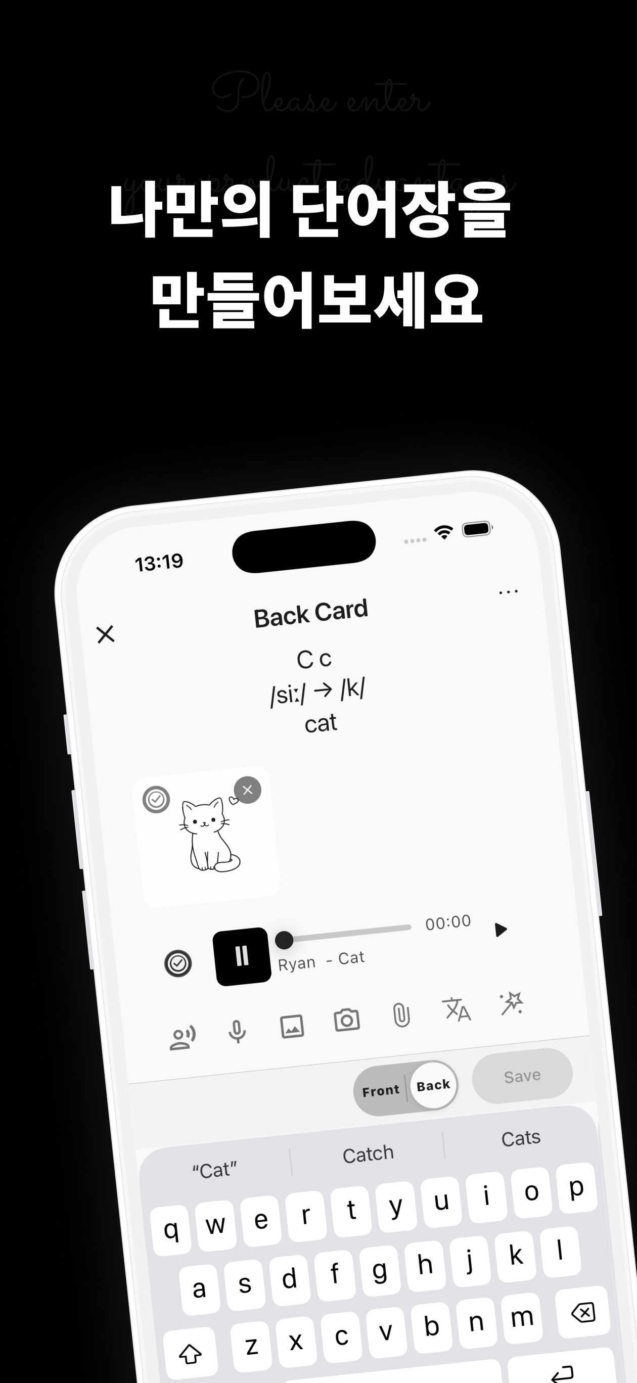 뇌체크 앱 미리보기 1